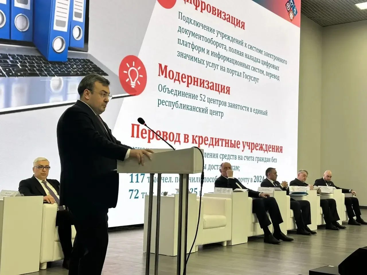 Абдулмуслим Абдулмуслимов поблагодарил коллектив Минтруда Дагестана за продуктивную работу.  06.03.2026  167 просмотров